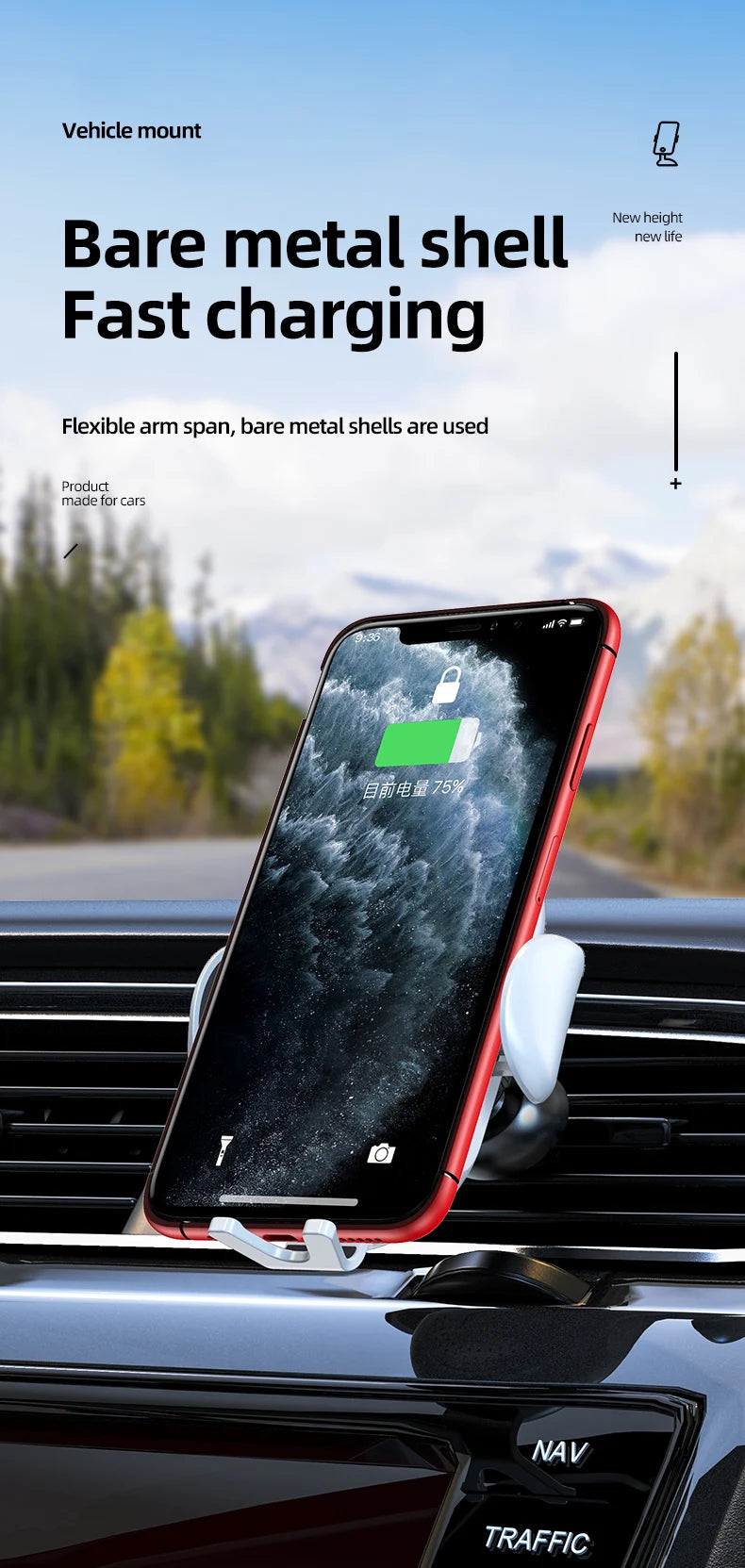 NX Motorsport™ Wireless Charging Phone Mount