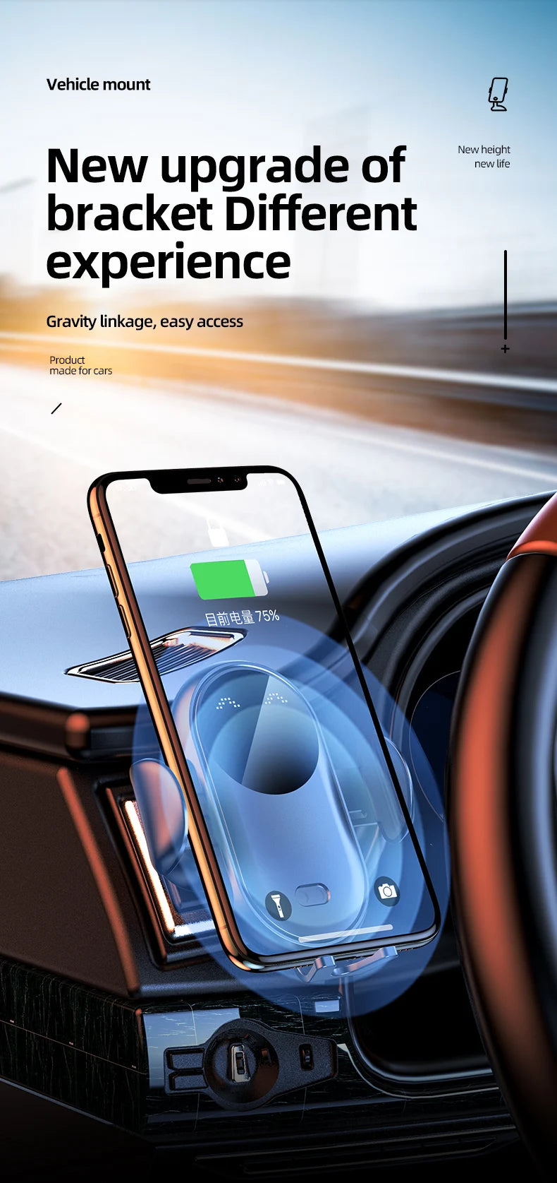 NX Motorsport™ Wireless Charging Phone Mount