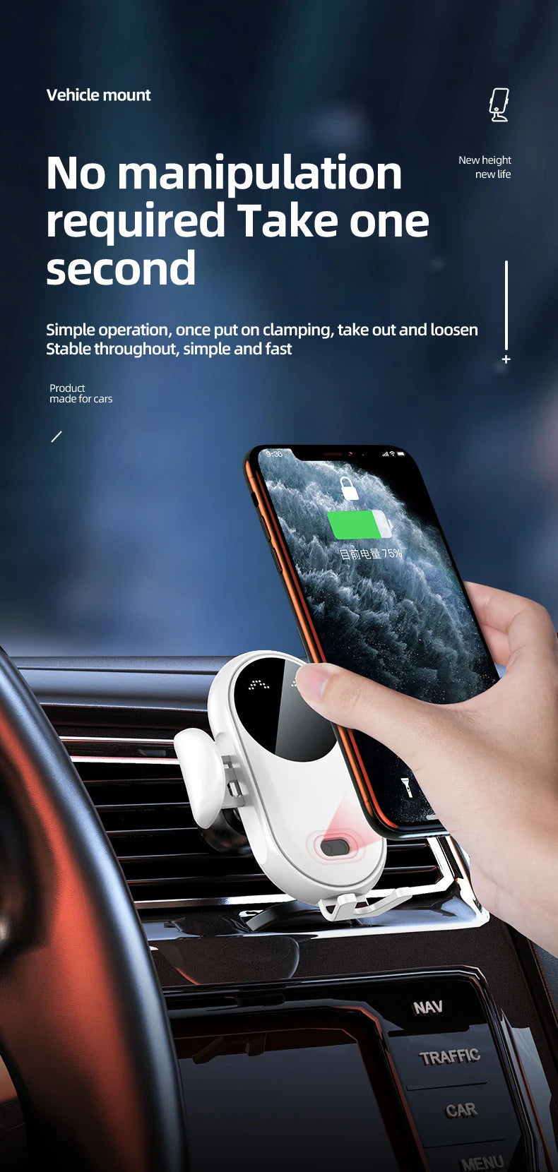 NX Motorsport™ Wireless Charging Phone Mount